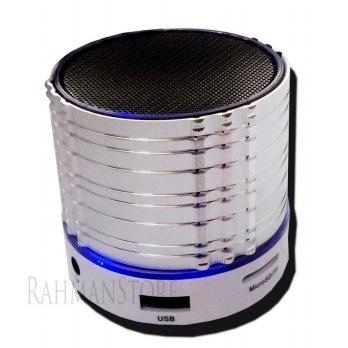 advance speaker bluetooth ES030C silver