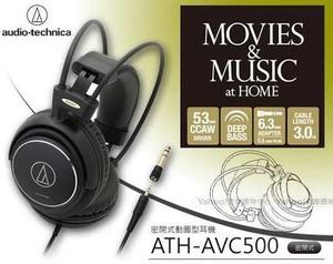 ath-avc500 audio technica headphone