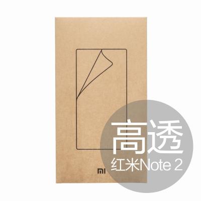 Xiaomi Original Screen Protector for Redmi Note 2 - Clear